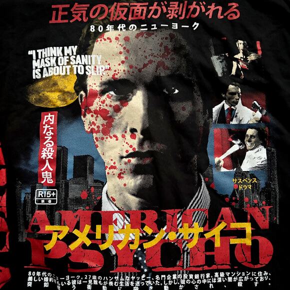 American Psycho Rucking Fotten Limited Print Long Sleeve T-Shirt Men Sz Medium - Picture 3 of 11